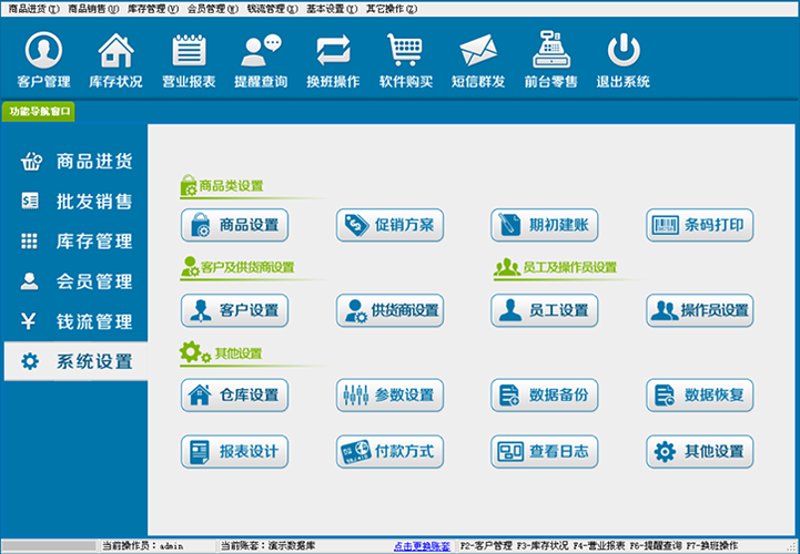 上海软件开发：企业数字化转型中的定制化路径与实践指南